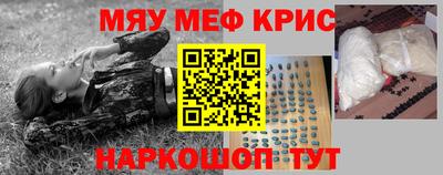 альфа пвп Пыть-Ях