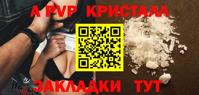 кокаин премиум Пушкино
