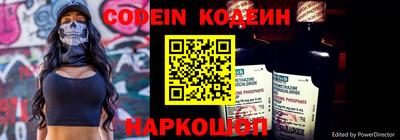 кокаин премиум Пушкино