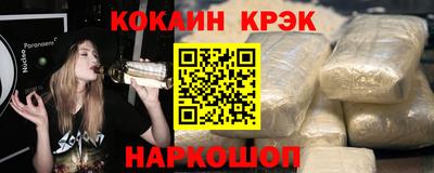 альфа пвп Пыть-Ях