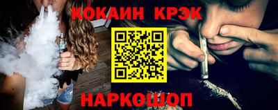 кокаин премиум Пушкино