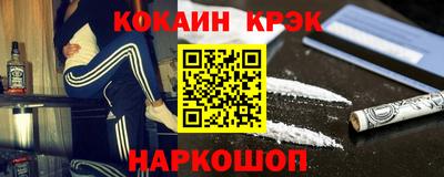 альфа пвп Пыть-Ях