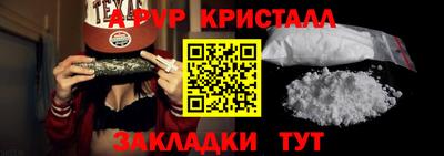 альфа пвп Пыть-Ях