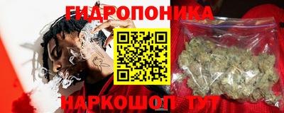 кокаин премиум Пушкино