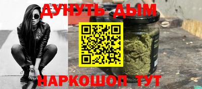 альфа пвп Пыть-Ях