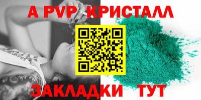 Альфа ПВП Пугачёв