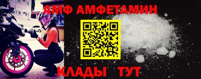альфа пвп Пыть-Ях