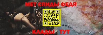 альфа пвп Пыть-Ях
