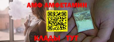 альфа пвп Пыть-Ях