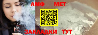 Альфа ПВП Пугачёв