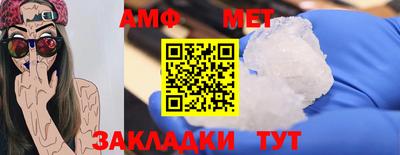 кокаин премиум Пушкино