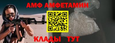 Альфа ПВП Пугачёв
