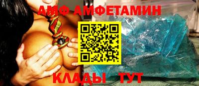 Альфа ПВП Пугачёв