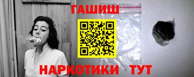 кокаин премиум Пушкино