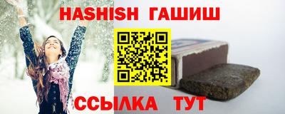 альфа пвп Пыть-Ях