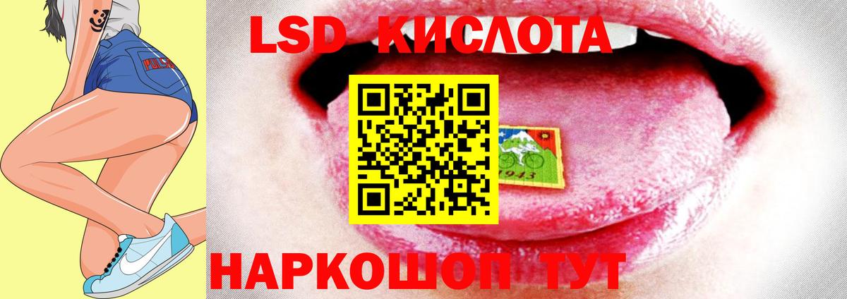 LSD-25 экстази ecstasy  ЛСД экстази  Оренбург  Вход с VPN 