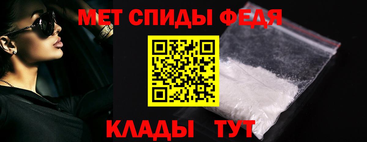 Оренбург  МЕТАМФЕТАМИН мет  Метамфетамин  Вход с VPN 