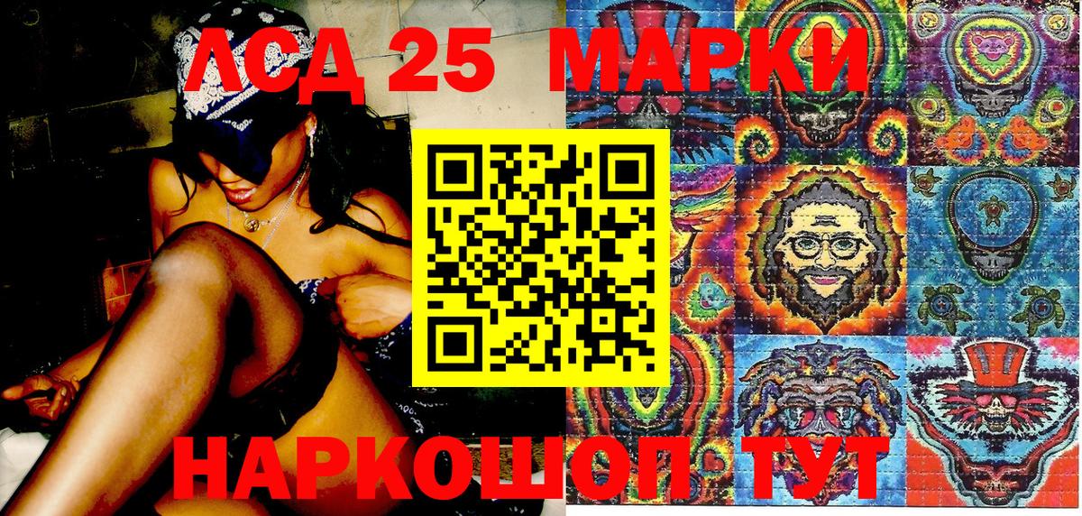 Марки N-bome 1,8мг  Вход с VPN  Оренбург 