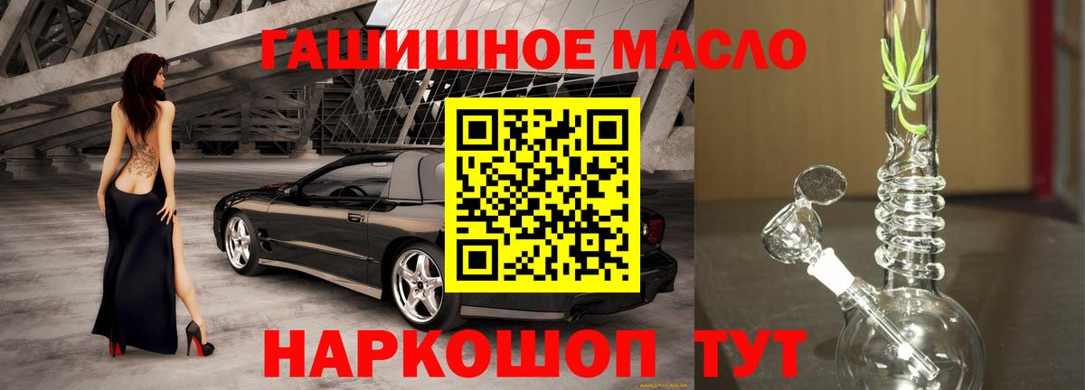 Экстази Оренбург