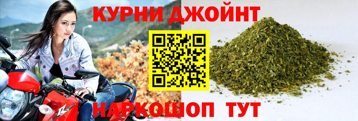Марихуана Amnesia  Вход с VPN  Шишки марихуана тримм  Шишки марихуана план  Бошки марихуана индика  Оренбург 
